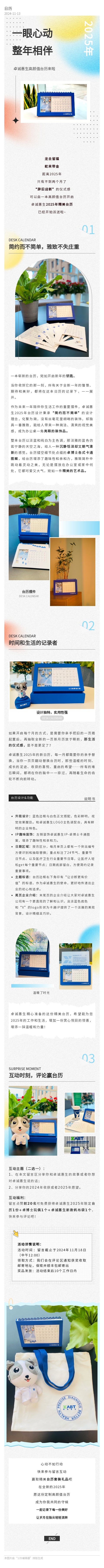 135editor_11141544_6735aa532e17a20241114154419.jpg 135editor_11141544_6735aa532e17a20241114154419.jpg